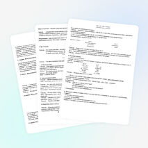 Урок по русскому языку по теме «Имя существительное»