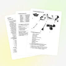 Внеурочное мероприятие «Олимпиада по литературному чтению» 2 класс