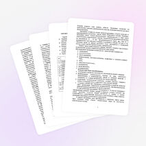 Адаптированная программа по охране природы