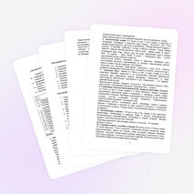 Адаптированная программа по охране природы