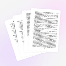 Адаптированная программа по охране природы