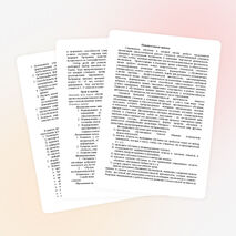 Программа дистанционного обучения «Развитие навыков написания научно-исследовательских работ в ходе изучения народов Южного Урала»