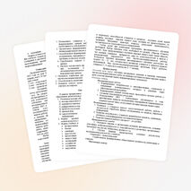 Программа дистанционного обучения «Развитие навыков написания научно-исследовательских работ в ходе изучения народов Южного Урала»