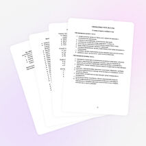 Адаптированная программа по охране природы