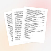 Программа дистанционного обучения «Развитие навыков написания научно-исследовательских работ в ходе изучения народов Южного Урала»