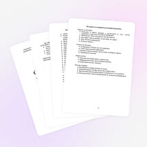 Адаптированная программа по охране природы