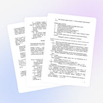 Внеклассное мероприятие для 5-6 класса «Математический бой»