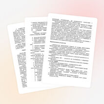 Программа дистанционного обучения «Развитие навыков написания научно-исследовательских работ в ходе изучения народов Южного Урала»