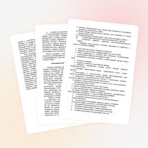 Программа дистанционного обучения «Развитие навыков написания научно-исследовательских работ в ходе изучения народов Южного Урала»