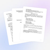 Внеклассное мероприятие для 5-6 класса «Математический бой»