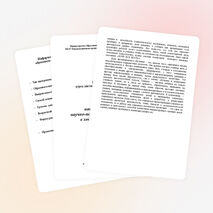 Программа дистанционного обучения «Развитие навыков написания научно-исследовательских работ в ходе изучения народов Южного Урала»