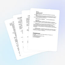 Урок литературы для 5 класса по теме «Собачья верность»