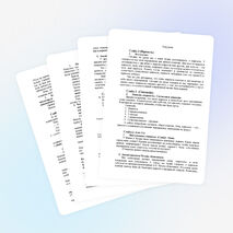 Урок литературы для 5 класса по теме «Собачья верность»