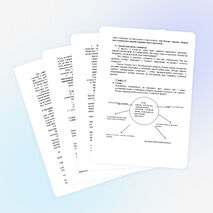 Урок литературы для 5 класса по теме «Собачья верность»