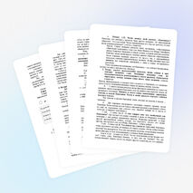 Урок литературы для 5 класса по теме «Собачья верность»