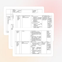 Программа дистанционного обучения «Развитие навыков написания научно-исследовательских работ в ходе изучения народов Южного Урала»