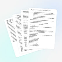 Урок по географии для 7 класса «Австралия. Географик урыны. Ачу тарихы. Рельефы һәм файдалы казылмалары»