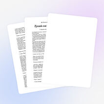 «Тукай халкым күңелендә»