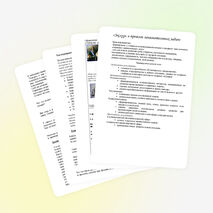 Внеклассное мероприятие по математике для 7 класса «Экскурс в прошлое занимательных задач»