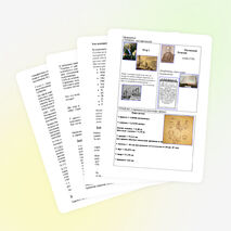 Внеклассное мероприятие по математике для 7 класса «Экскурс в прошлое занимательных задач»