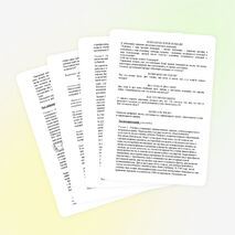 Внеклассное мероприятие по математике для 7 класса «Экскурс в прошлое занимательных задач»