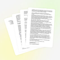 Внеклассное мероприятие по математике для 7 класса «Экскурс в прошлое занимательных задач»