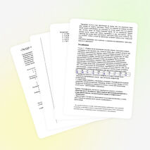 Внеклассное мероприятие по математике для 7 класса «Экскурс в прошлое занимательных задач»