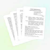 Спортивный праздник совместно с родителями «Малые Олимпийские игры»