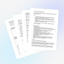 Урок истории для 6 класса по теме «Возвышение Москвы»