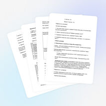 Урок истории для 6 класса по теме «Возвышение Москвы»