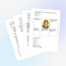 Урок истории для 6 класса по теме «Возвышение Москвы»