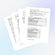 Урок истории для 6 класса по теме «Возвышение Москвы»