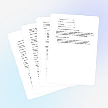 Урок истории для 6 класса по теме «Возвышение Москвы»