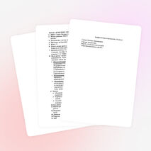 Урок алгебры в 9 классе «Арифметическая прогрессия»