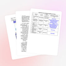 Урок алгебры в 9 классе «Арифметическая прогрессия»