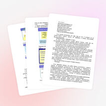 Урок алгебры в 9 классе «Арифметическая прогрессия»