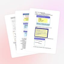 Урок алгебры в 9 классе «Арифметическая прогрессия»