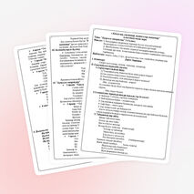 Физкльтурадан класстан тыш чара «Күңелле стартлар»