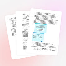 Урок алгебры в 9 классе «Арифметическая прогрессия»