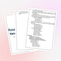 Физкльтурадан класстан тыш чара «Күңелле стартлар»