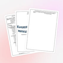 Физкльтурадан класстан тыш чара «Күңелле стартлар»