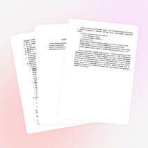 Урок алгебры в 9 классе «Арифметическая прогрессия»