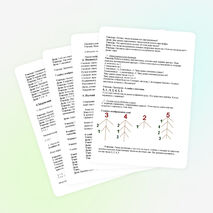 Урок математики для 1 класса «Переместительное свойство сложения»