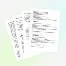 Урок математики для 1 класса «Переместительное свойство сложения»