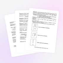 Материал по реализации программы «Светофор» по теме «Прогулка по родному городу»