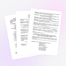 Материал по реализации программы «Светофор» по теме «Прогулка по родному городу»