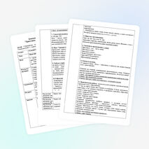 Урок русского языка для 3 класса по теме «Приставка и ее роль в образовании новых слов»