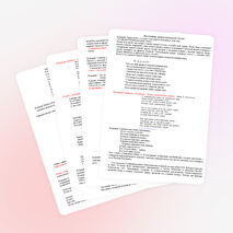 Внеклассное мероприятие «Фестиваль патриотической песни»