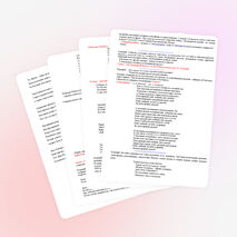 Внеклассное мероприятие «Фестиваль патриотической песни»