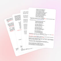 Внеклассное мероприятие «Фестиваль патриотической песни»